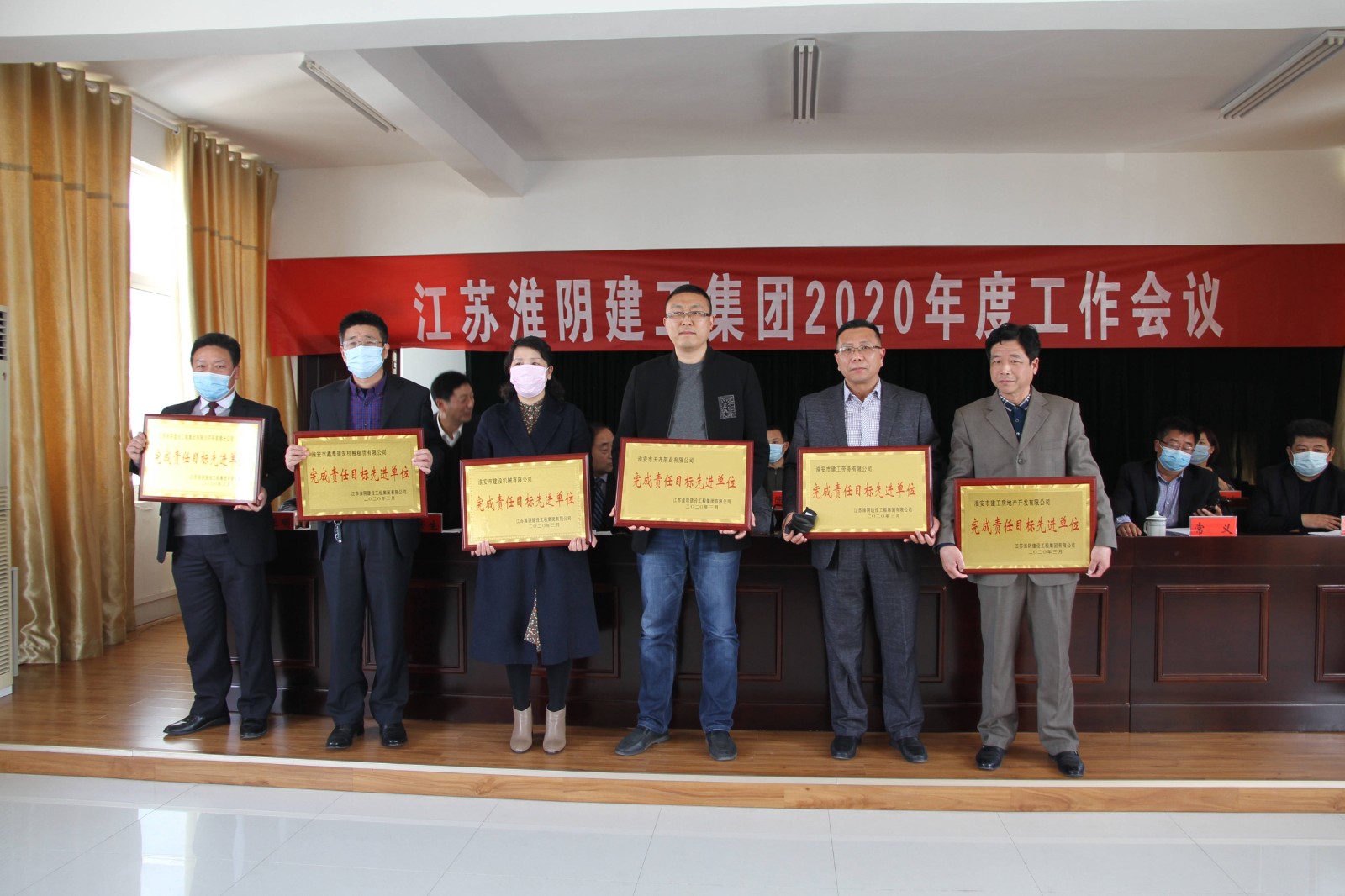 责任目标先进单位2.jpg